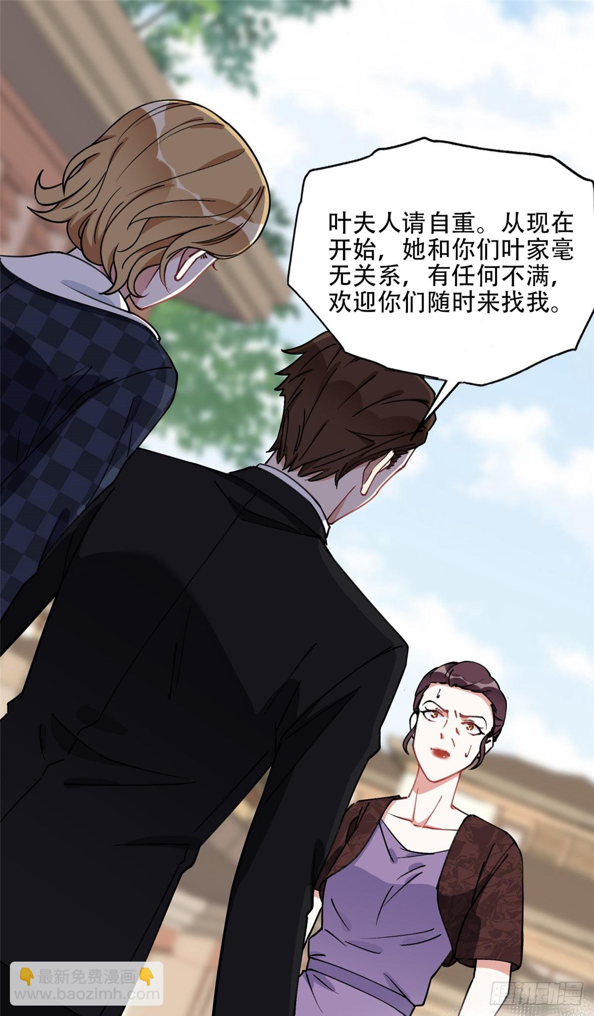 85 你相信我？-第86话