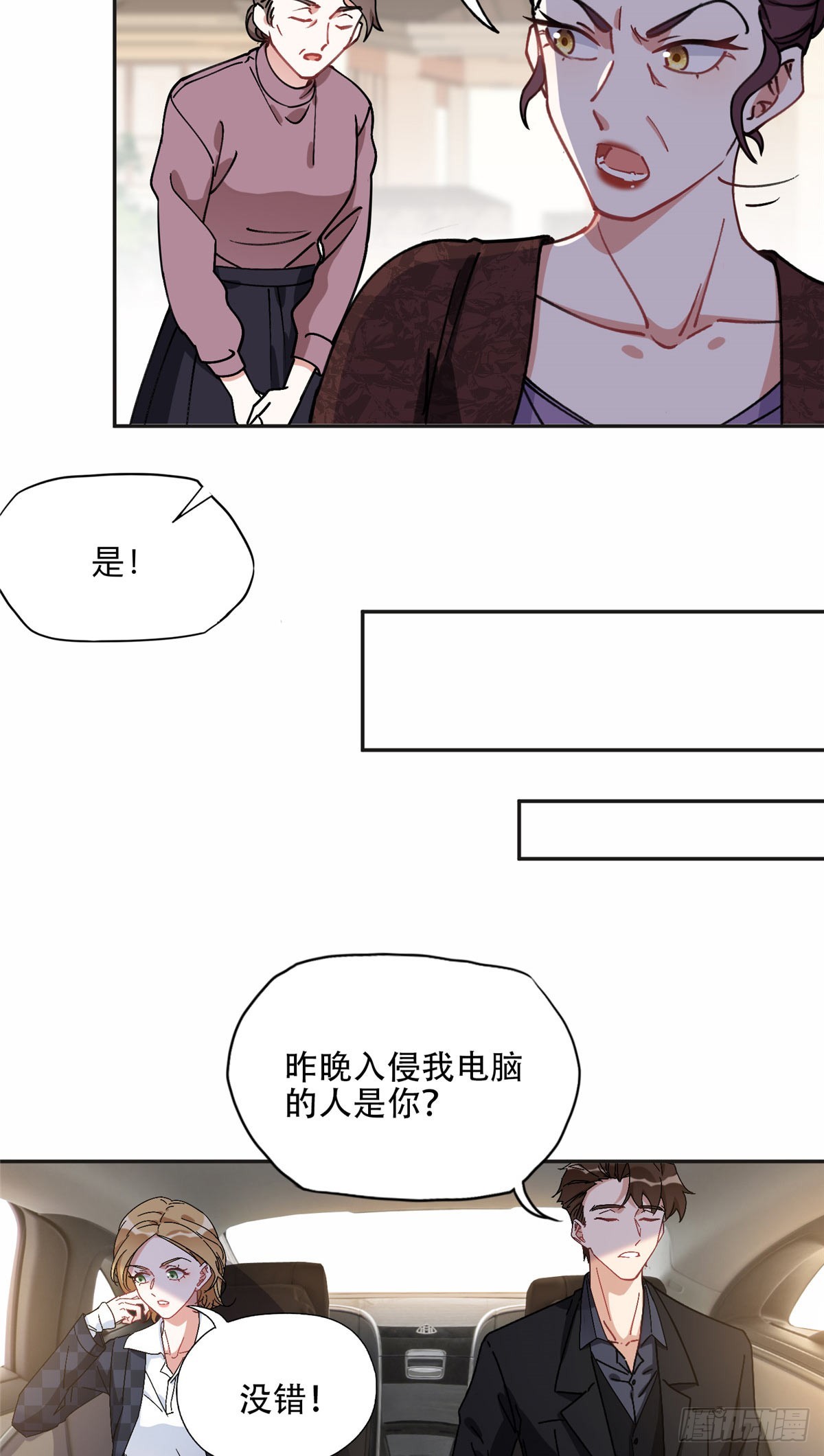 85 你相信我？-第86话