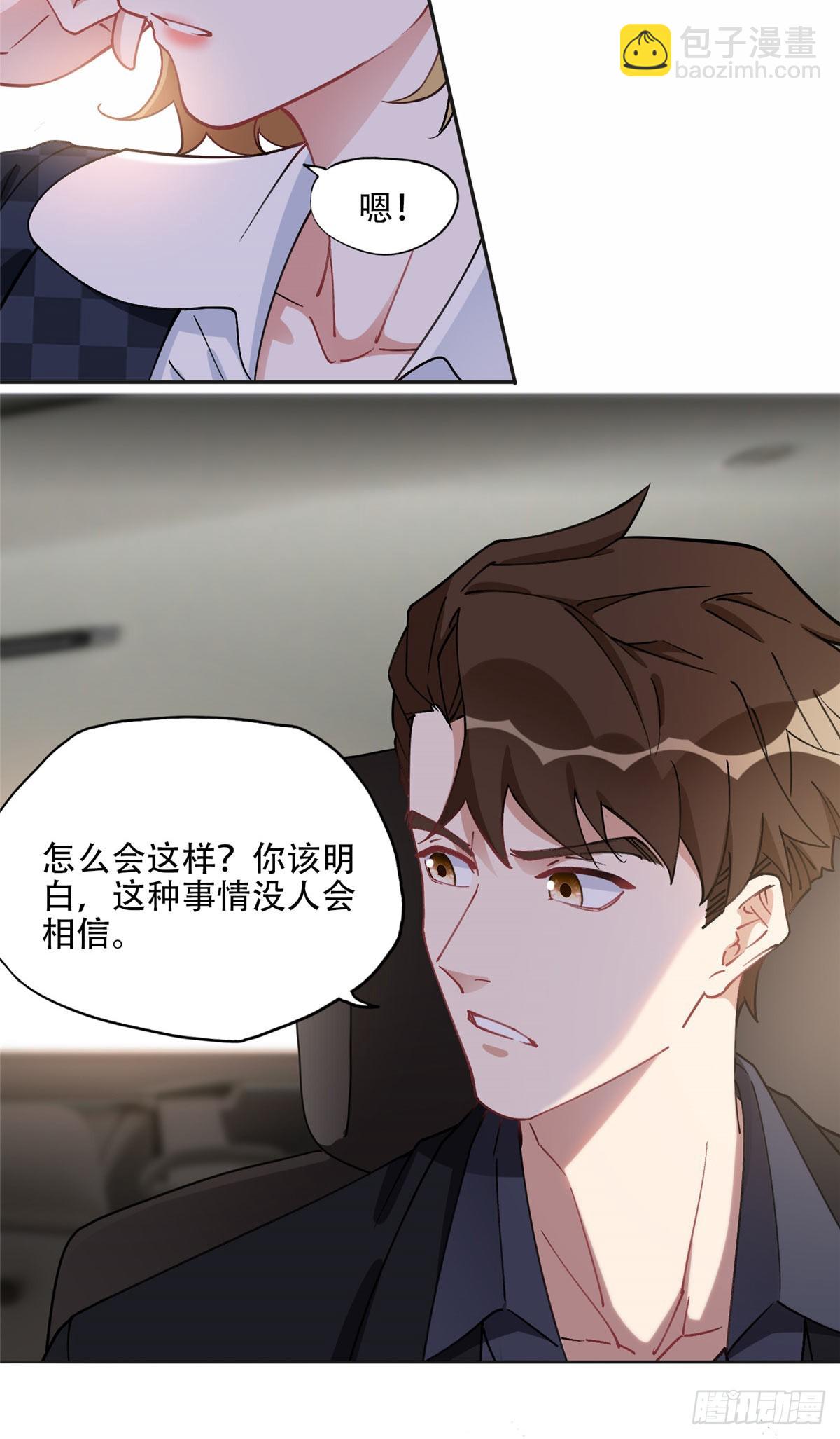 85 你相信我？-第86话