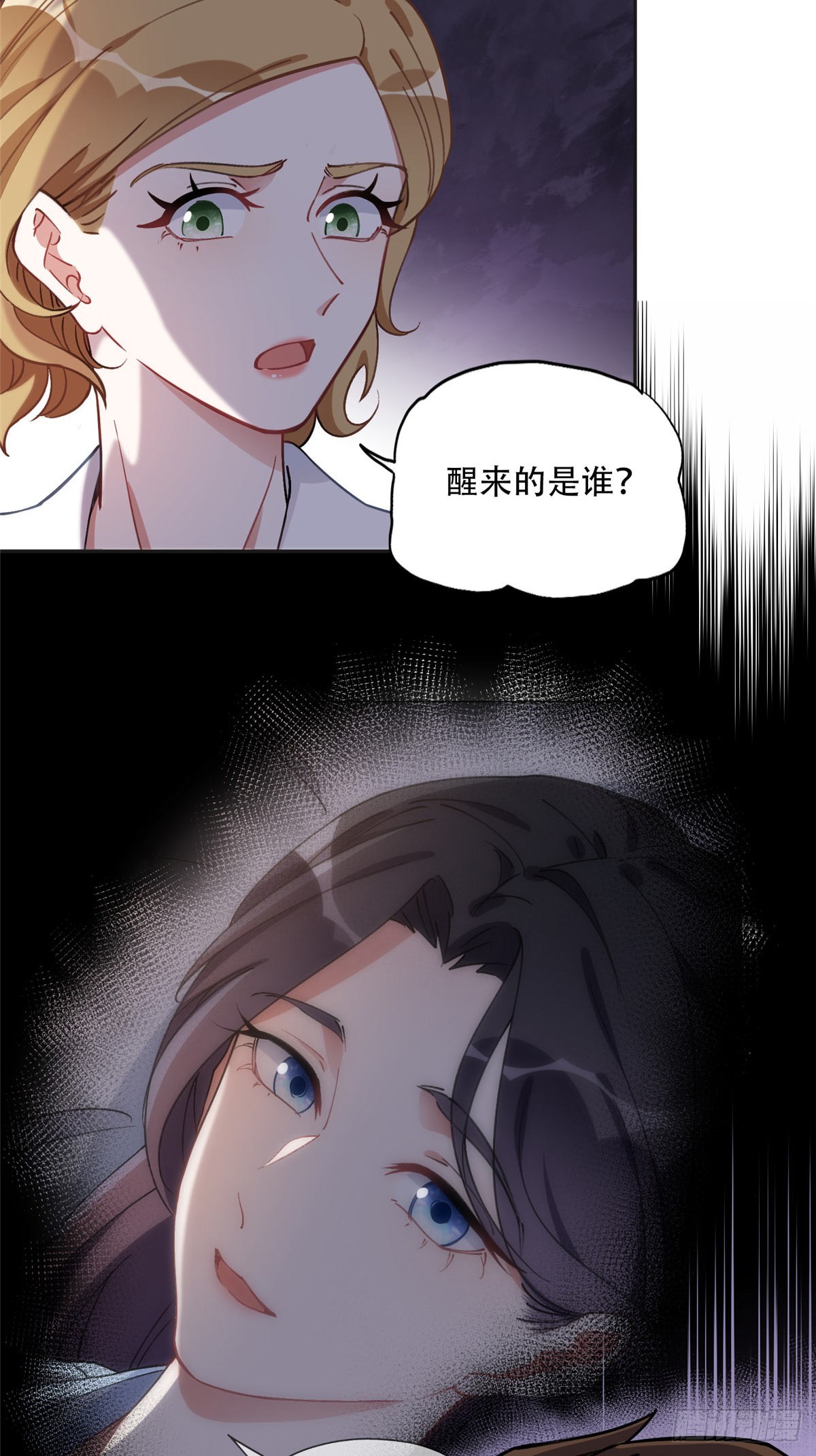 85 你相信我？-第86话