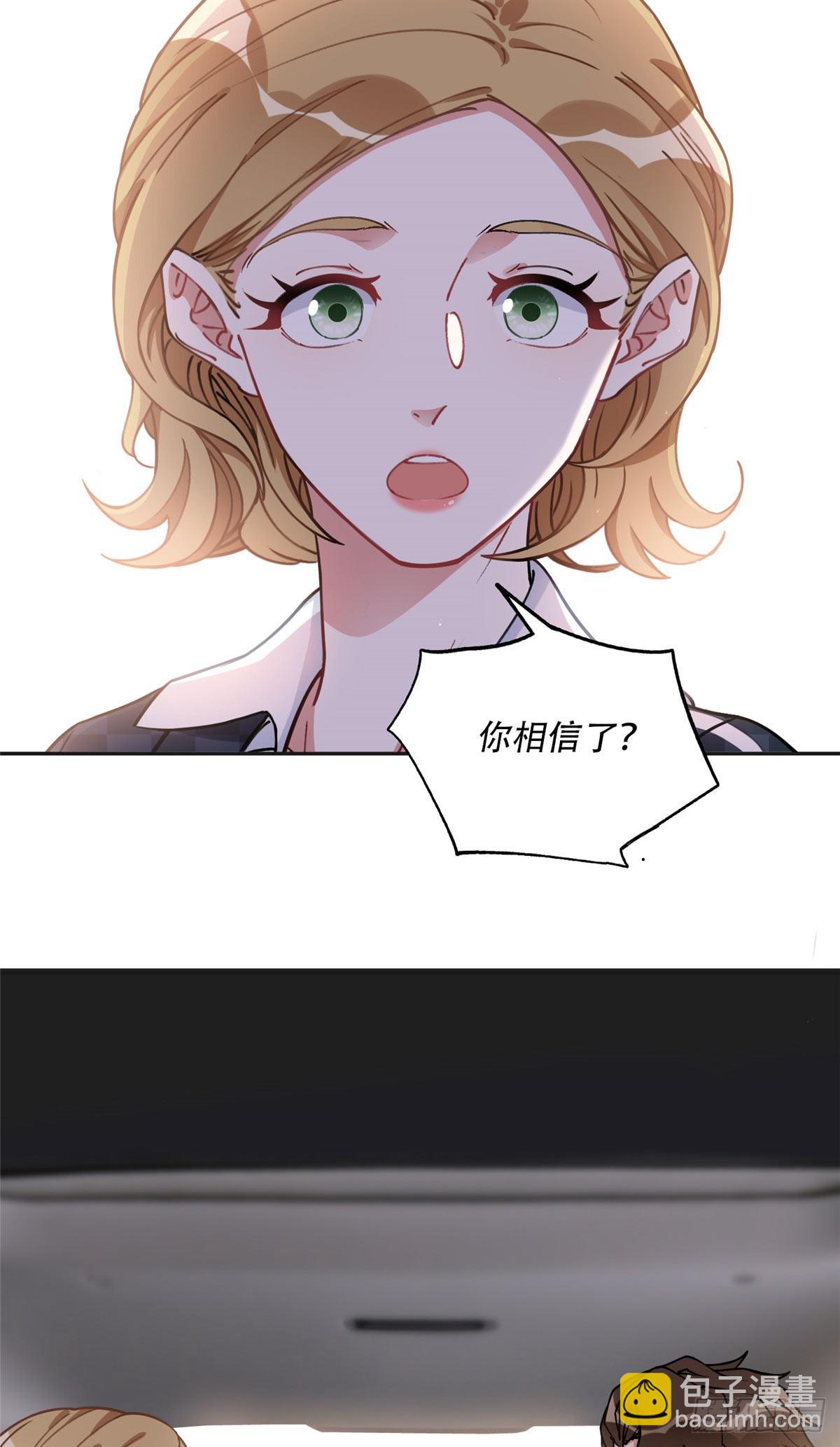 85 你相信我？-第86话