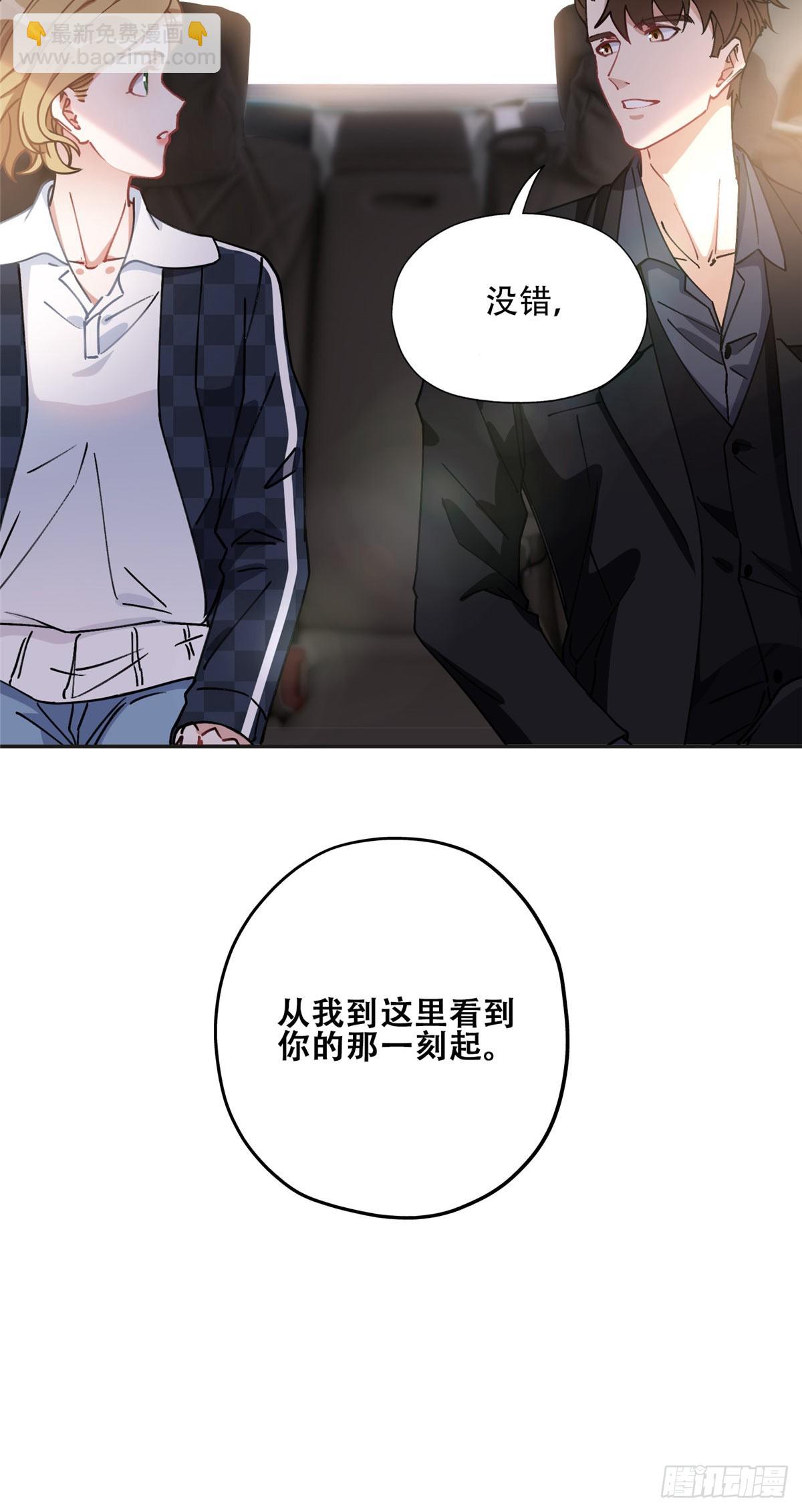 85 你相信我？-第86话