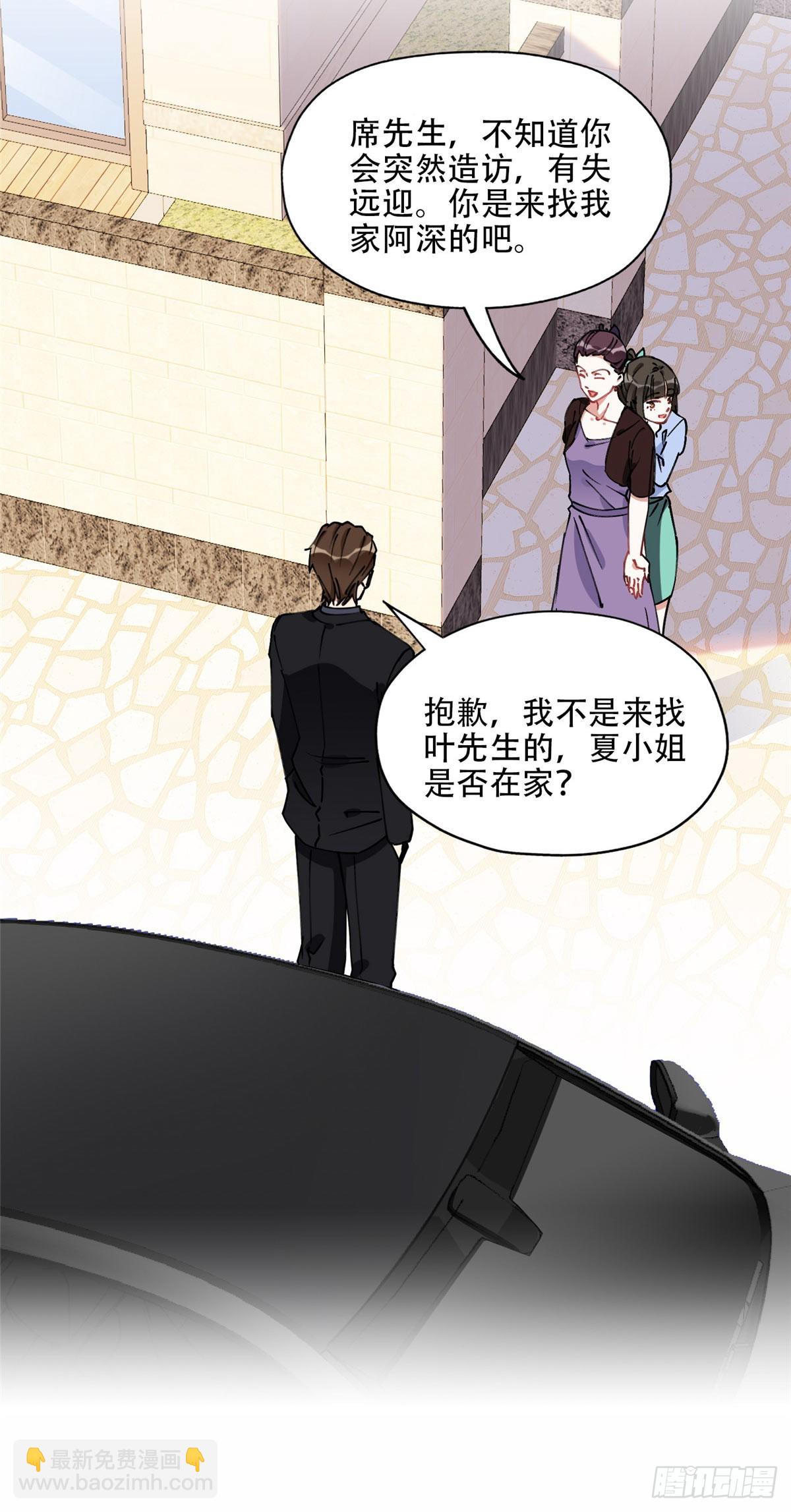85 你相信我？-第86话