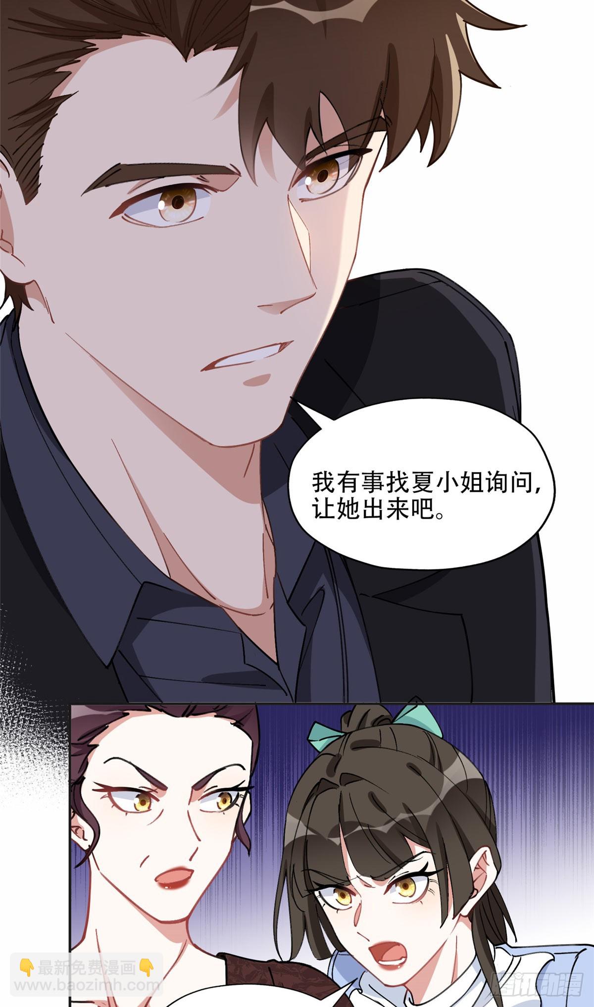 85 你相信我？-第86话