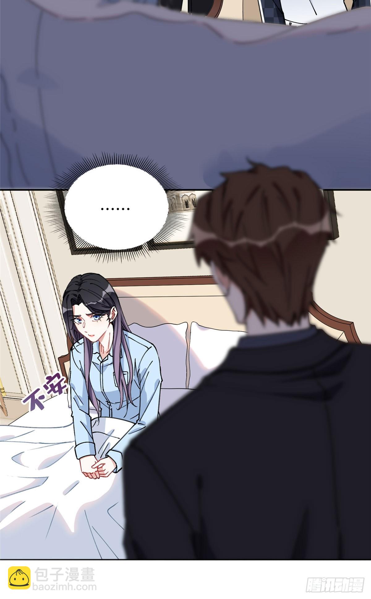 87 记忆细胞？-第88话