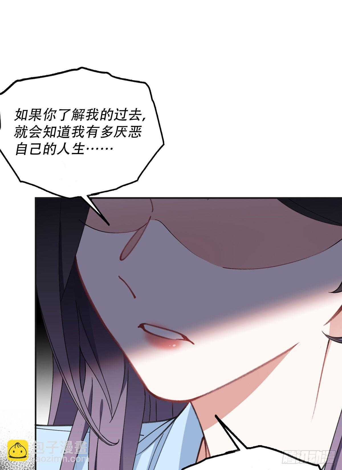 87 记忆细胞？-第88话