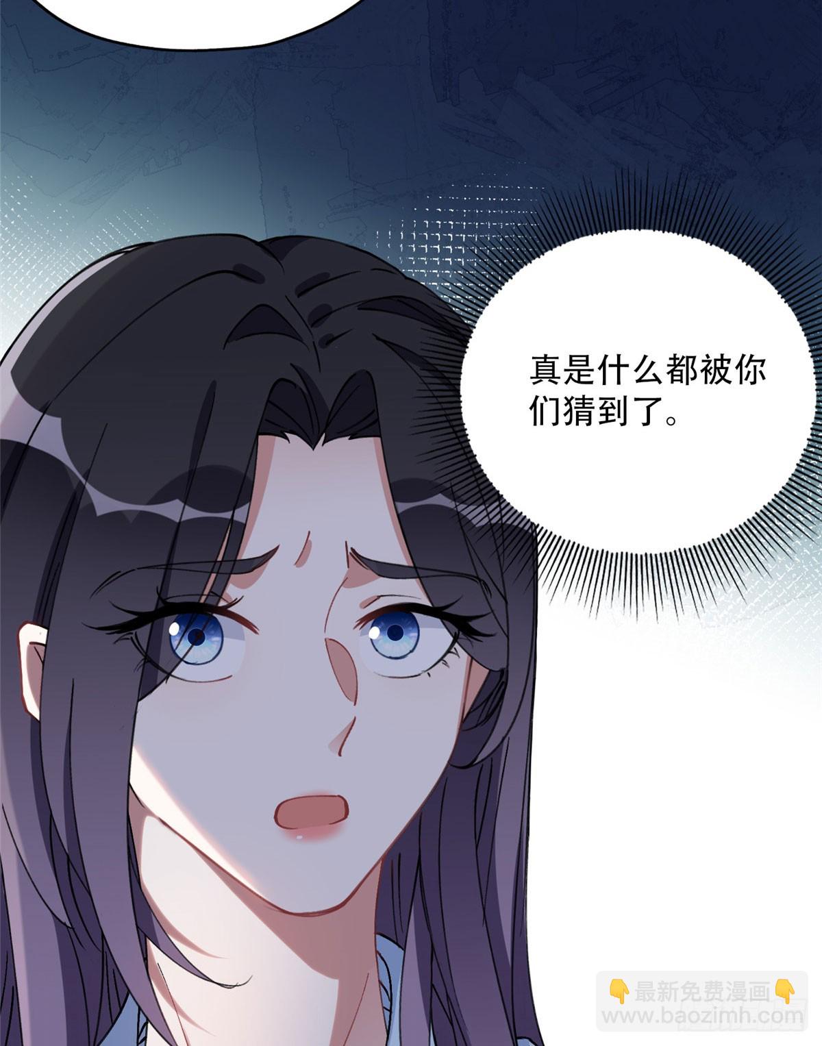 87 记忆细胞？-第88话