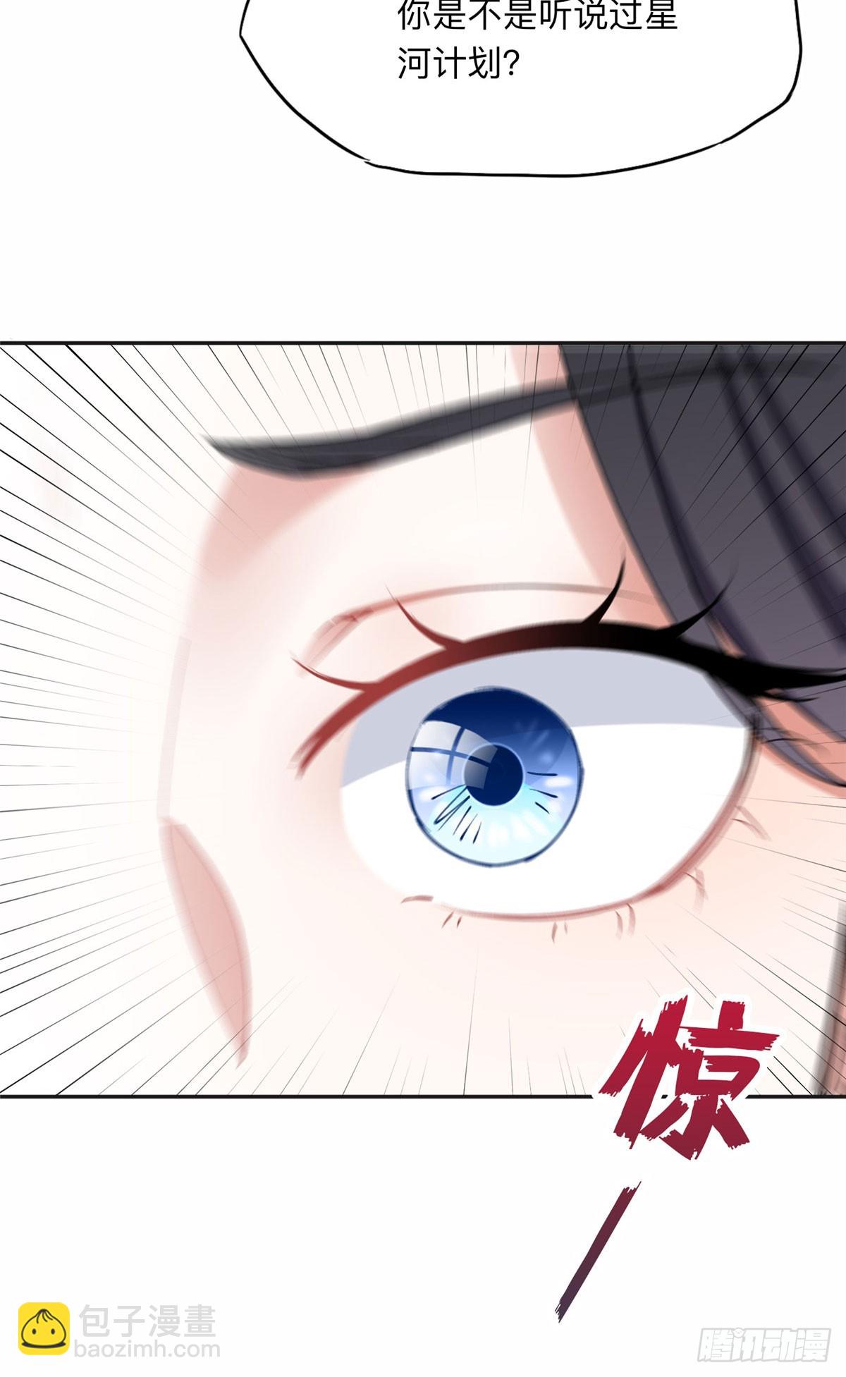 87 记忆细胞？-第88话