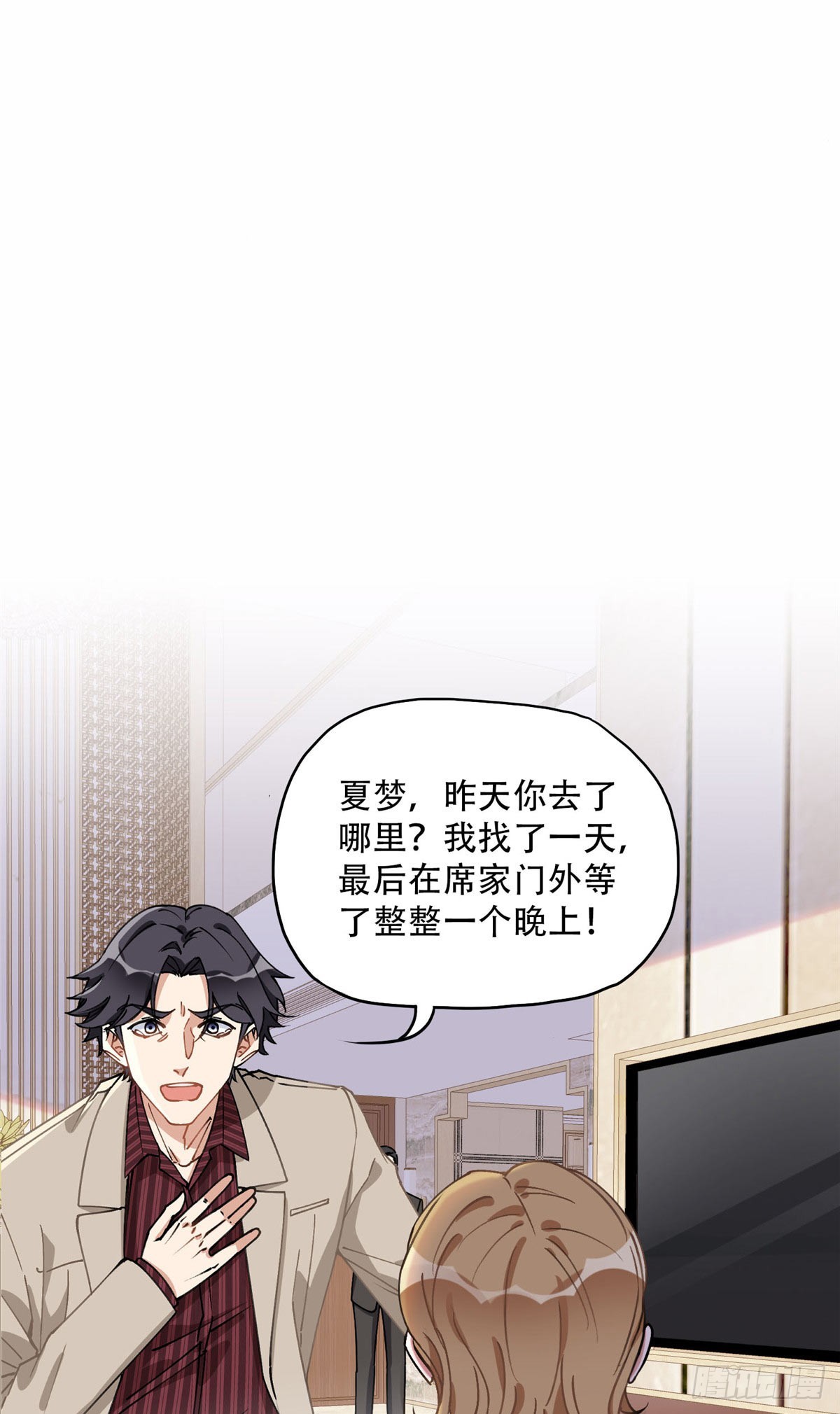 89 离婚协议-第90话