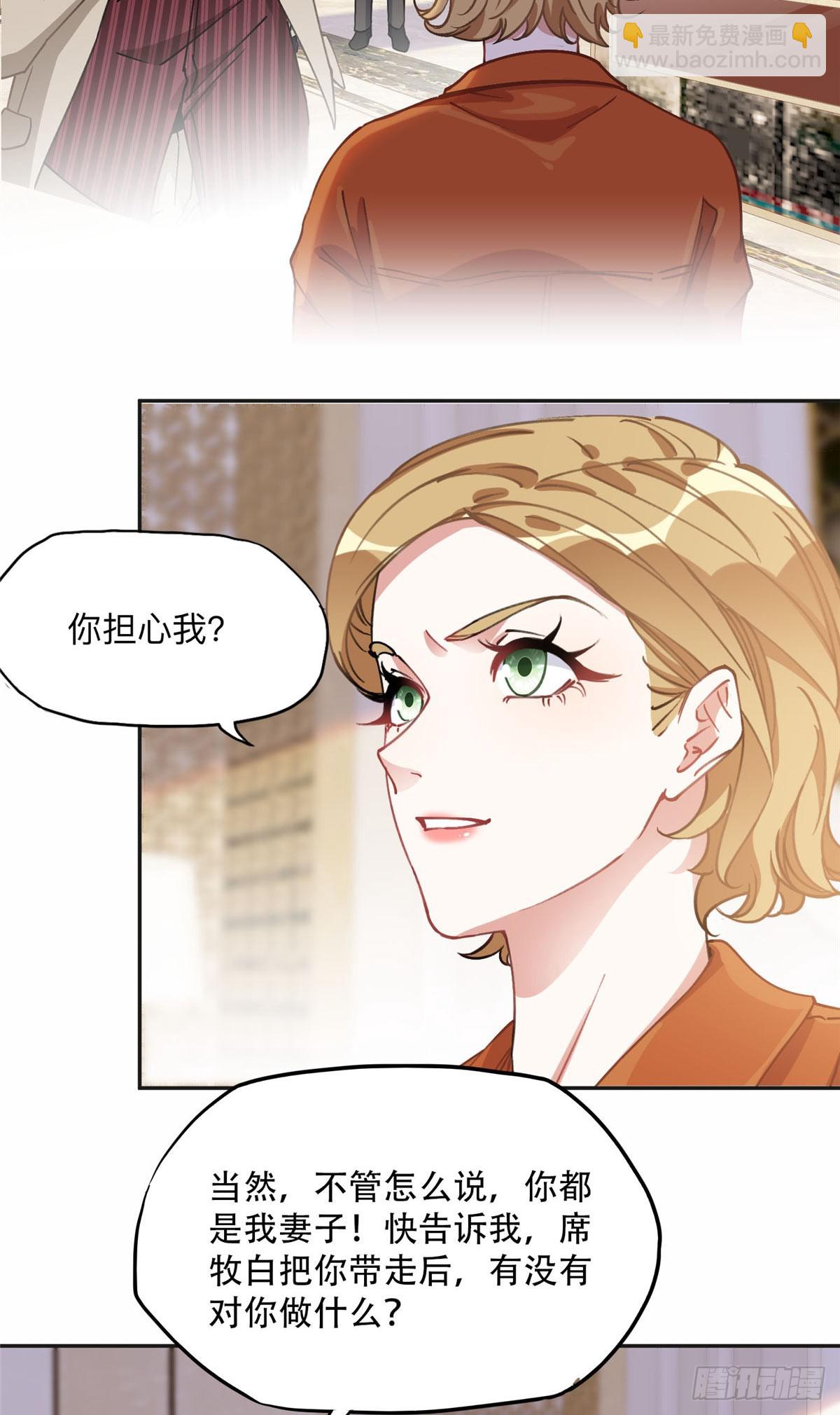 89 离婚协议-第90话