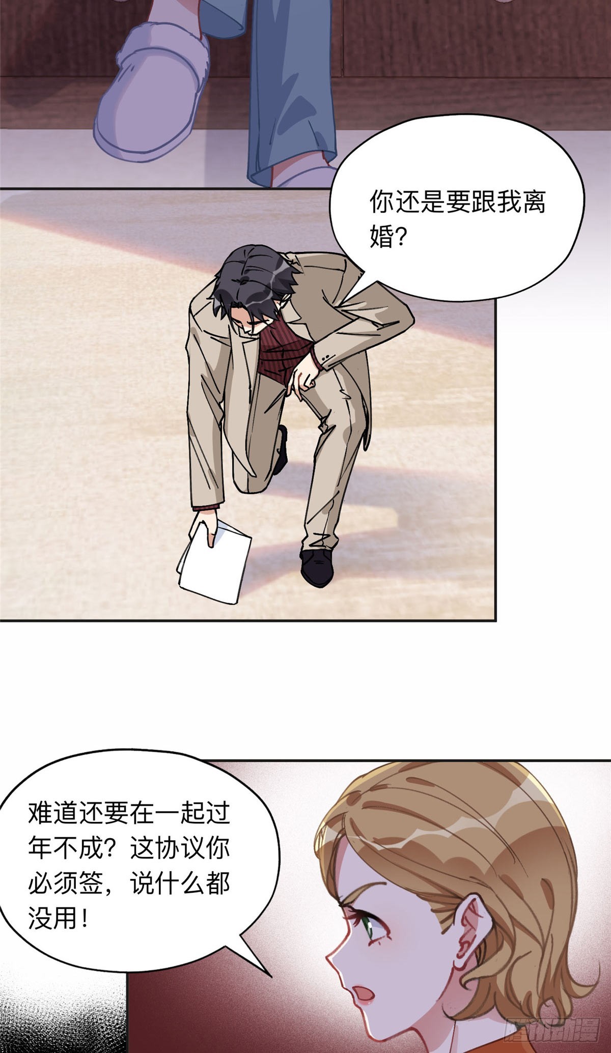 89 离婚协议-第90话