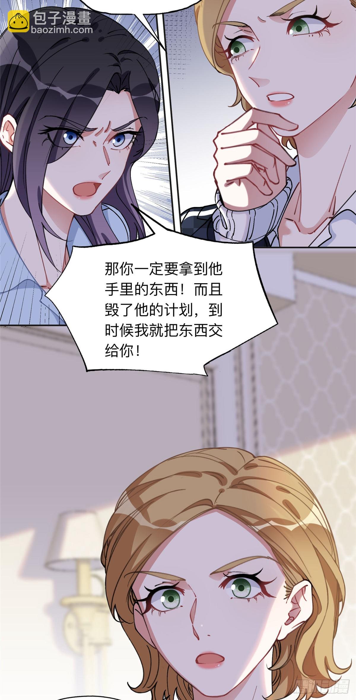89 离婚协议-第90话