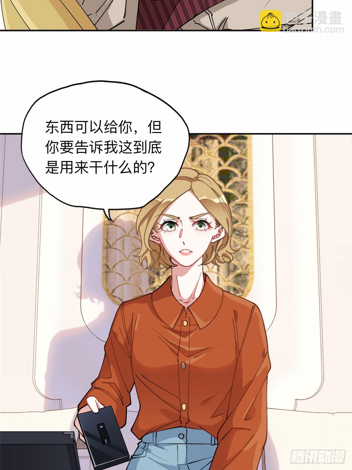 91 离了！-第92话