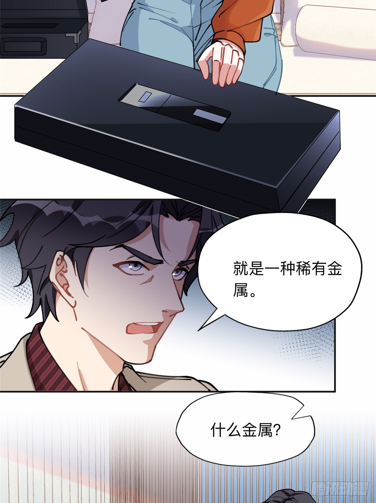91 离了！-第92话