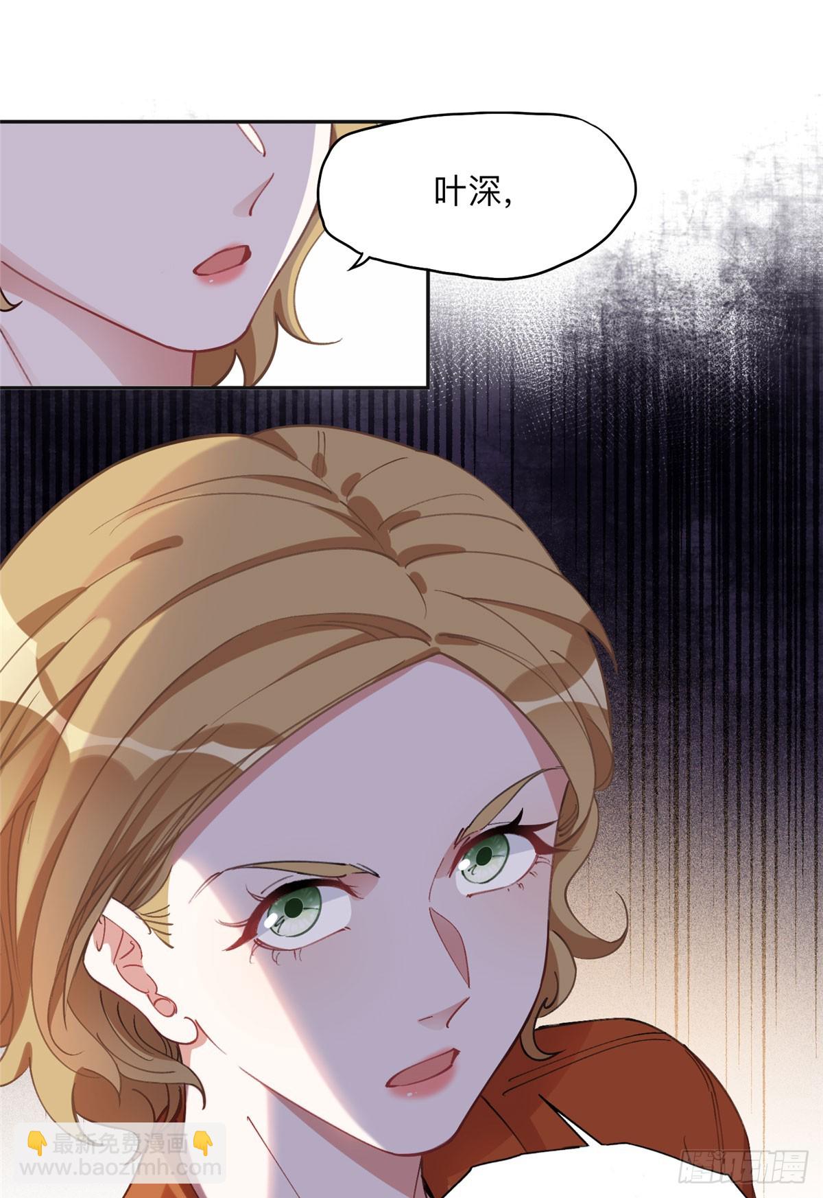 91 离了！-第92话