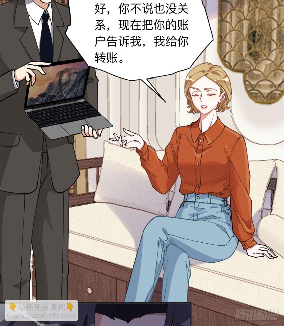 91 离了！-第92话