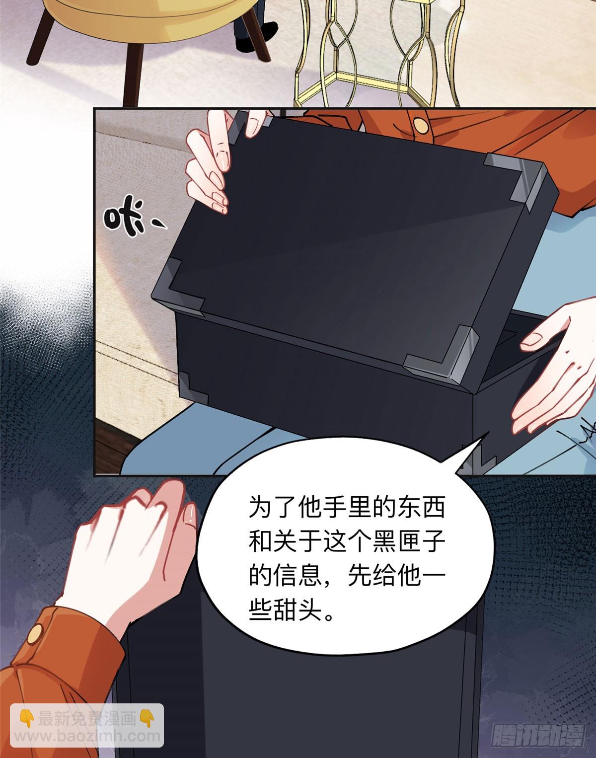 91 离了！-第92话