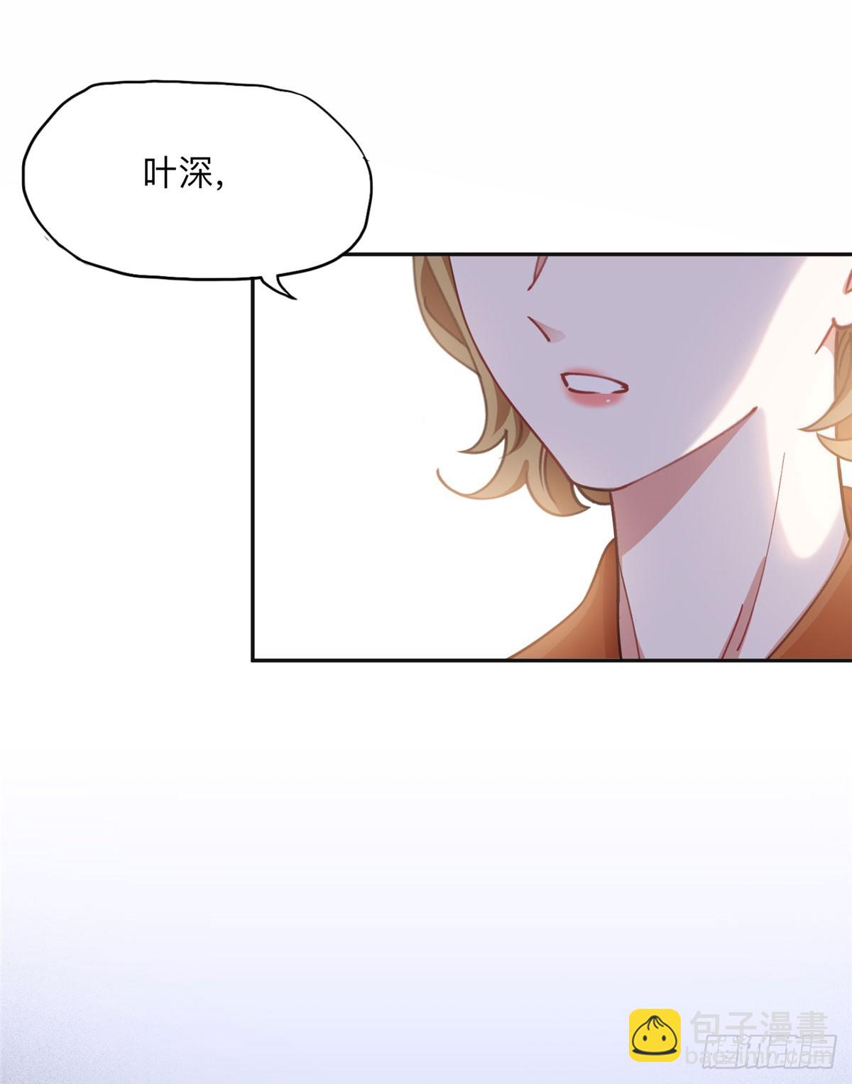 91 离了！-第92话