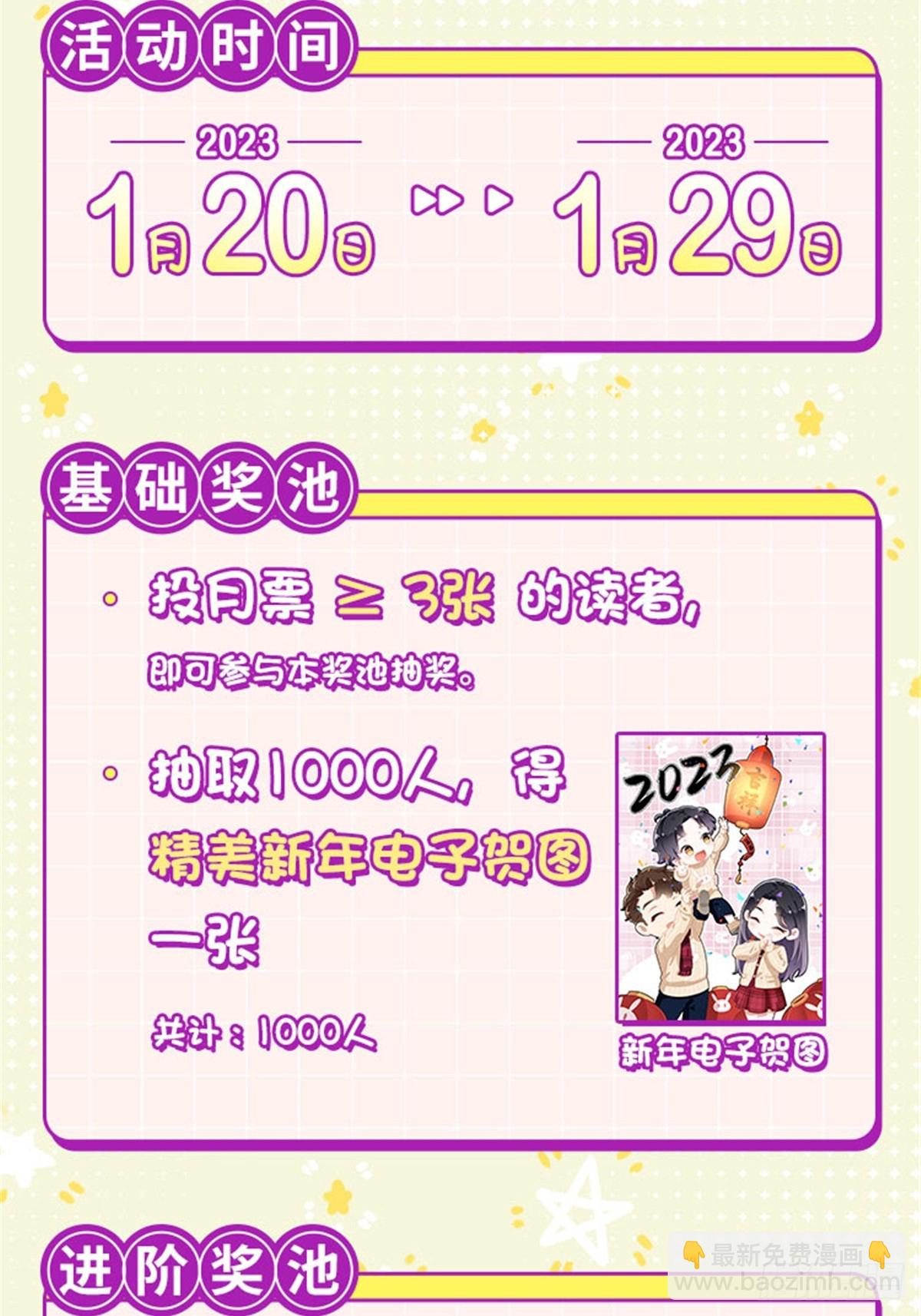 91 离了！-第92话