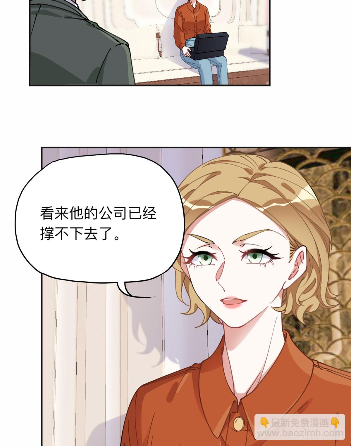 91 离了！-第92话