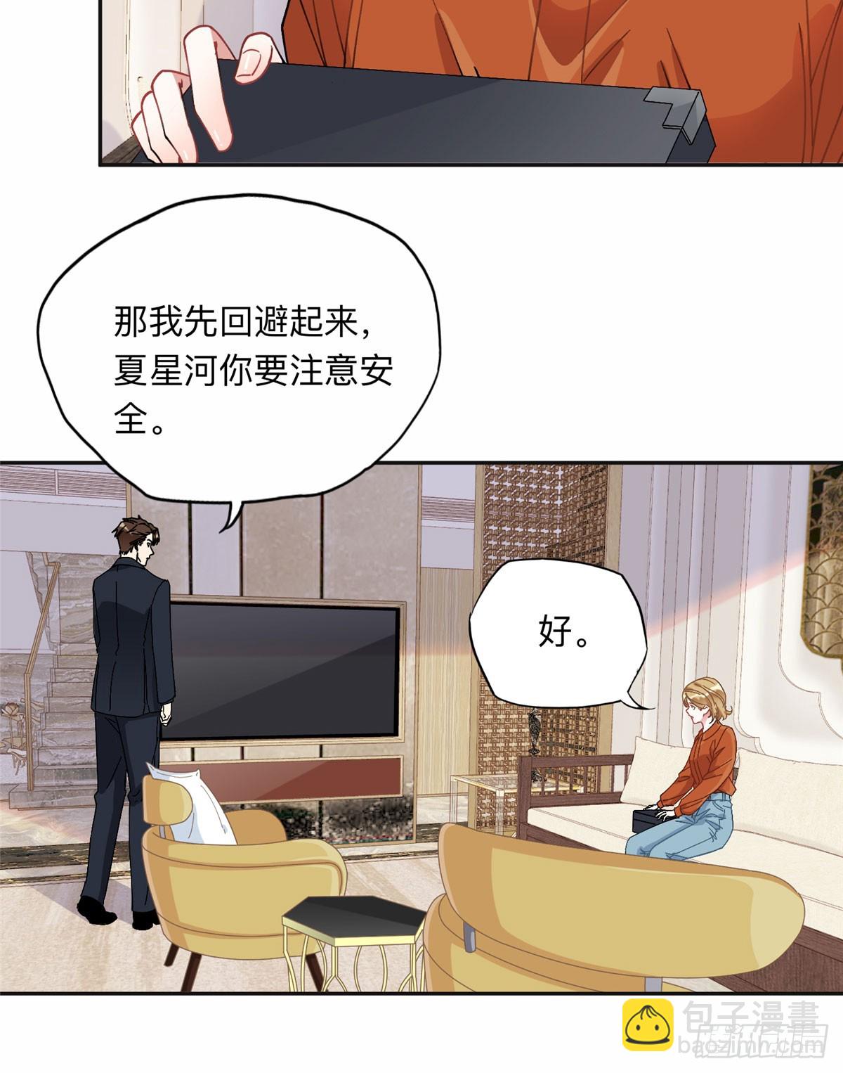 91 离了！-第92话