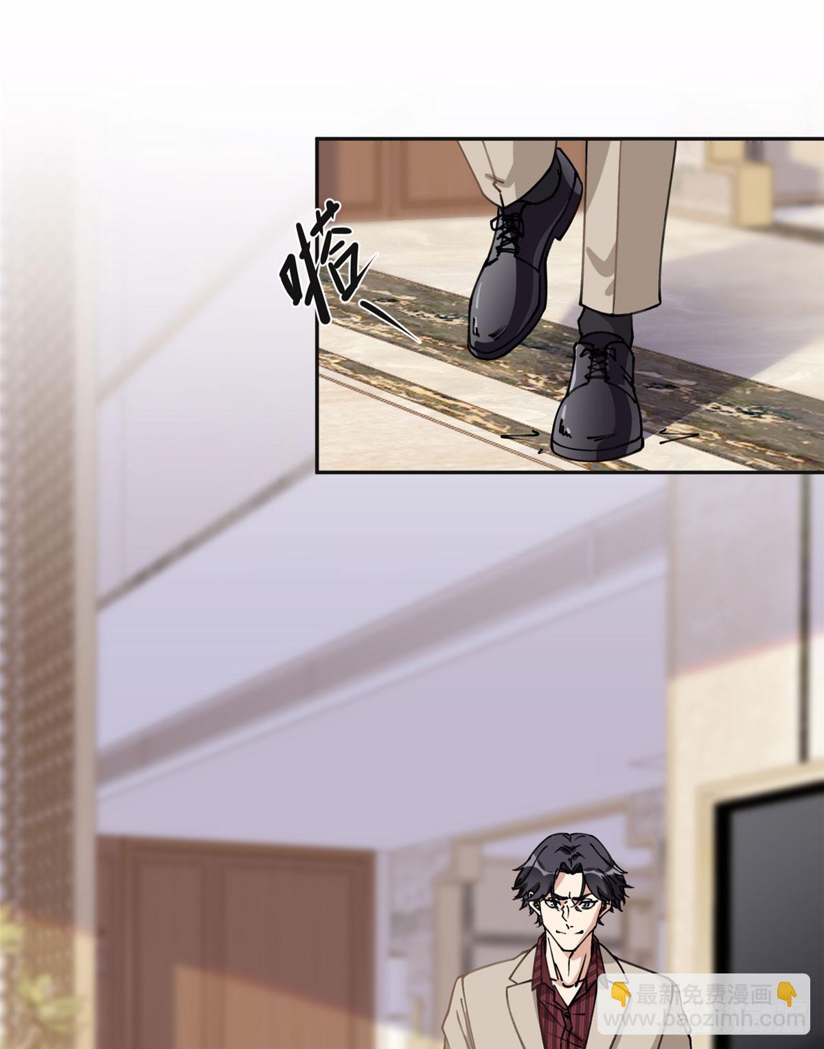 91 离了！-第92话