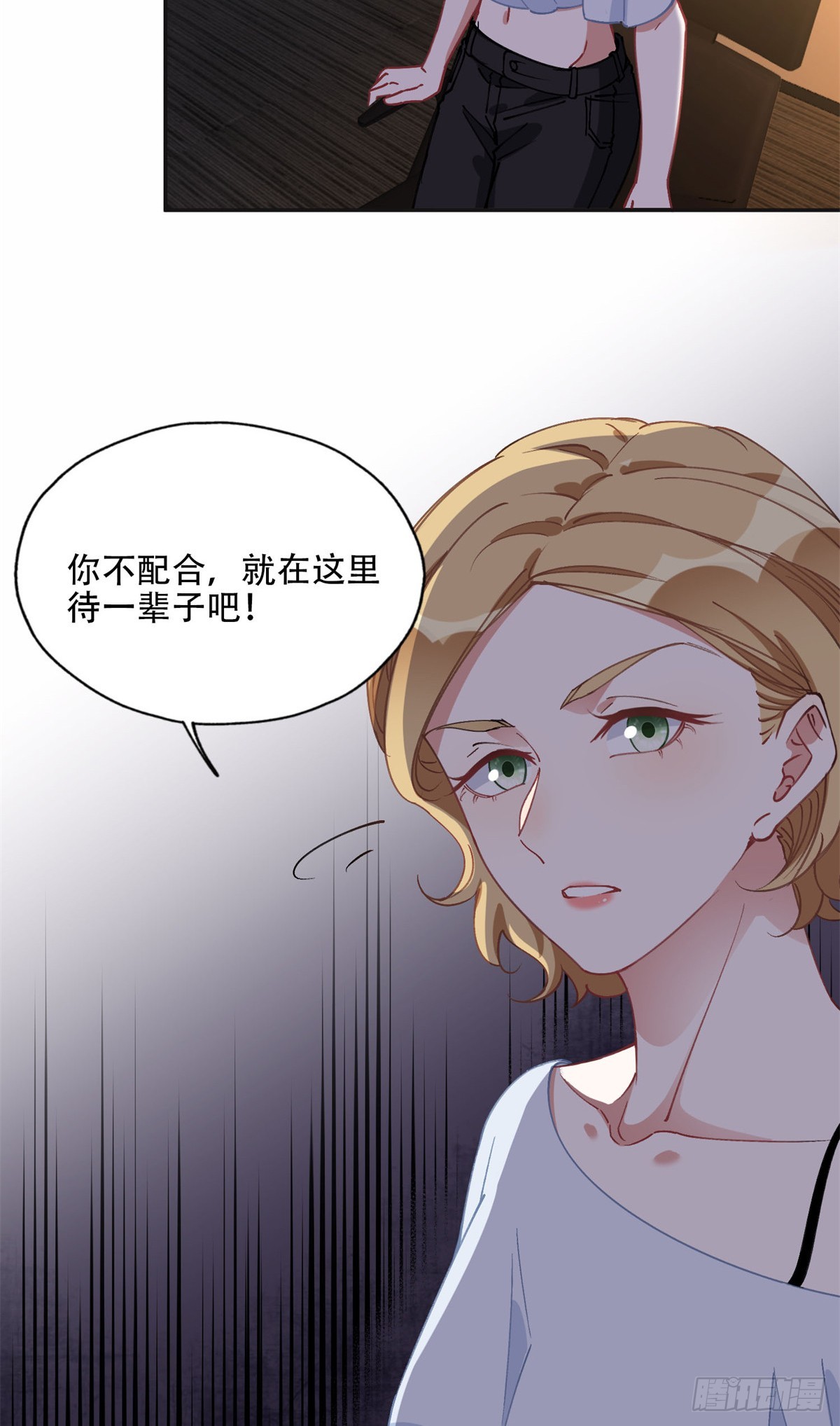 93 世界末日？！-第94话