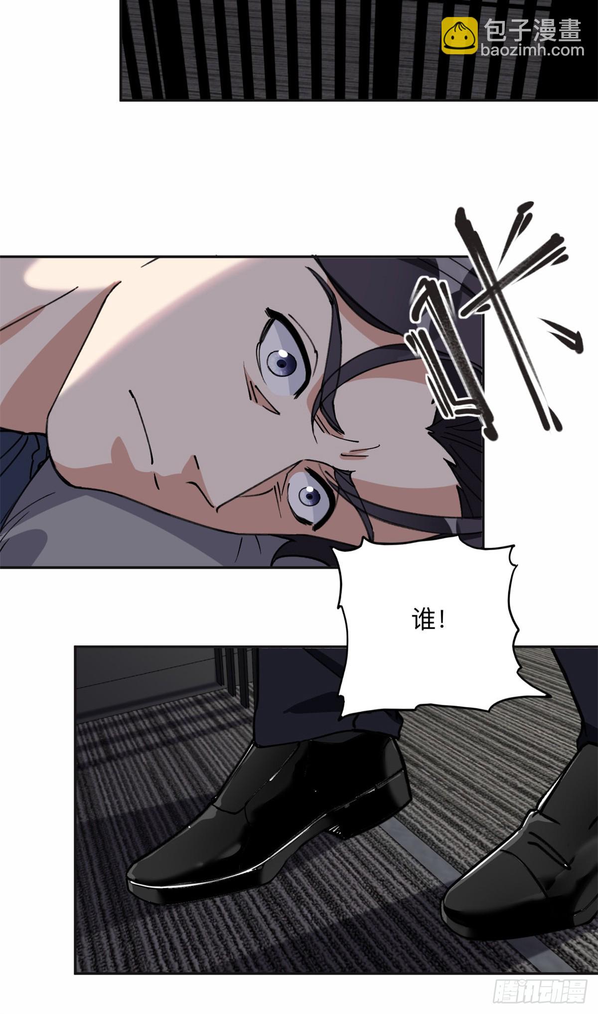 93 世界末日？！-第94话