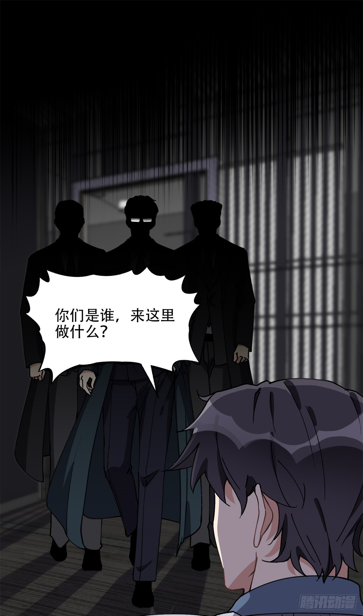 93 世界末日？！-第94话