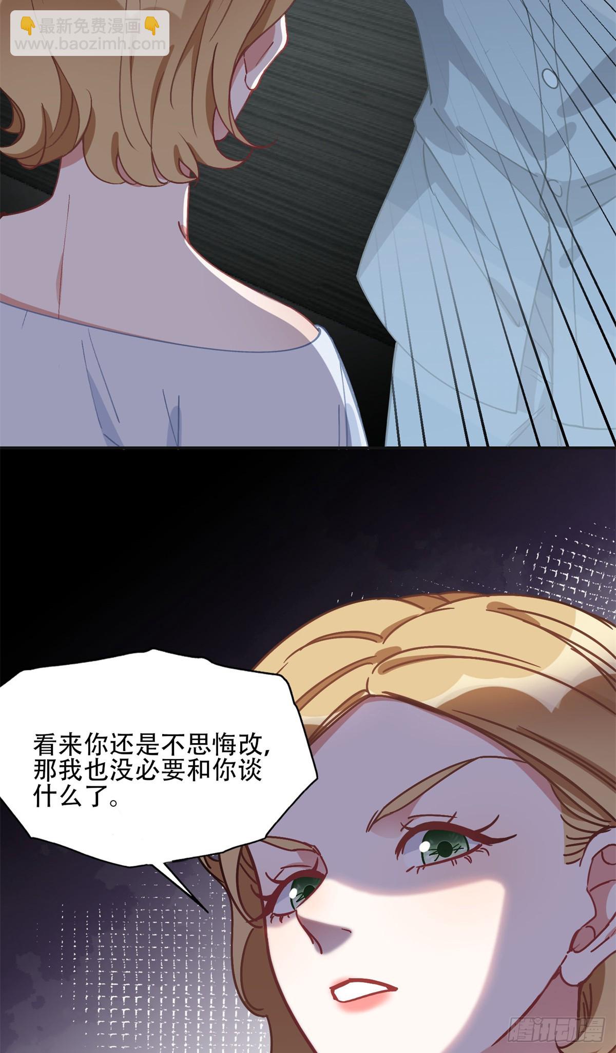 93 世界末日？！-第94话