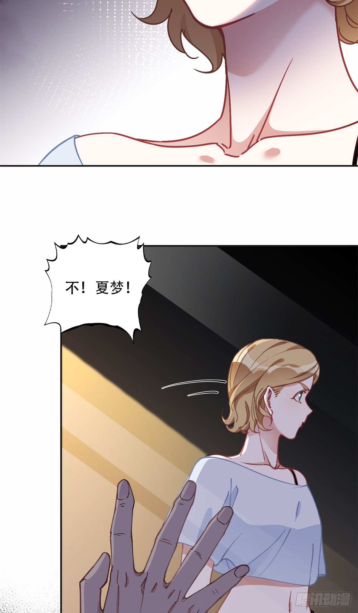 93 世界末日？！-第94话