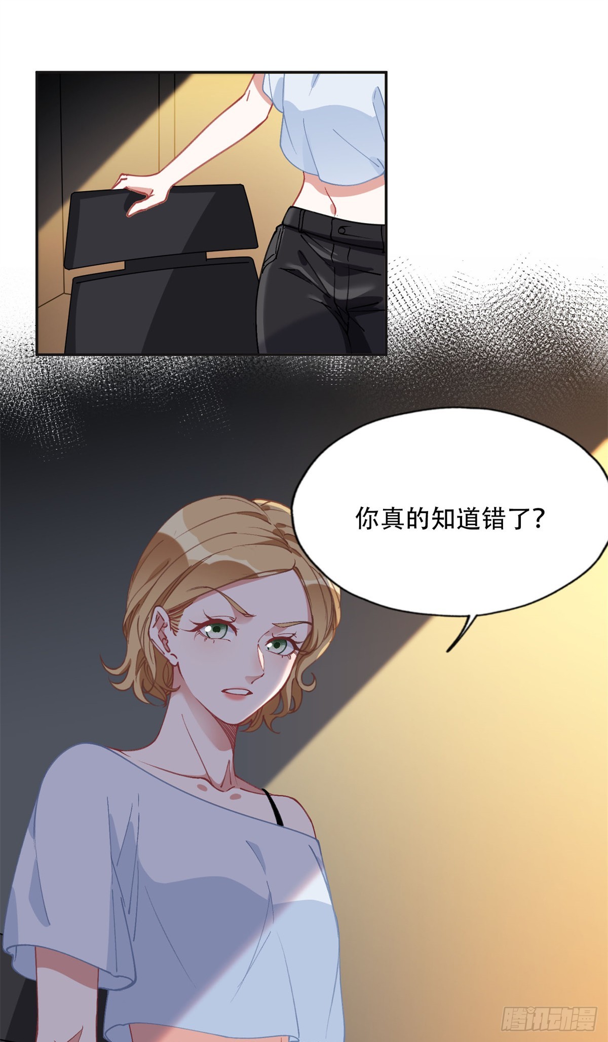 93 世界末日？！-第94话