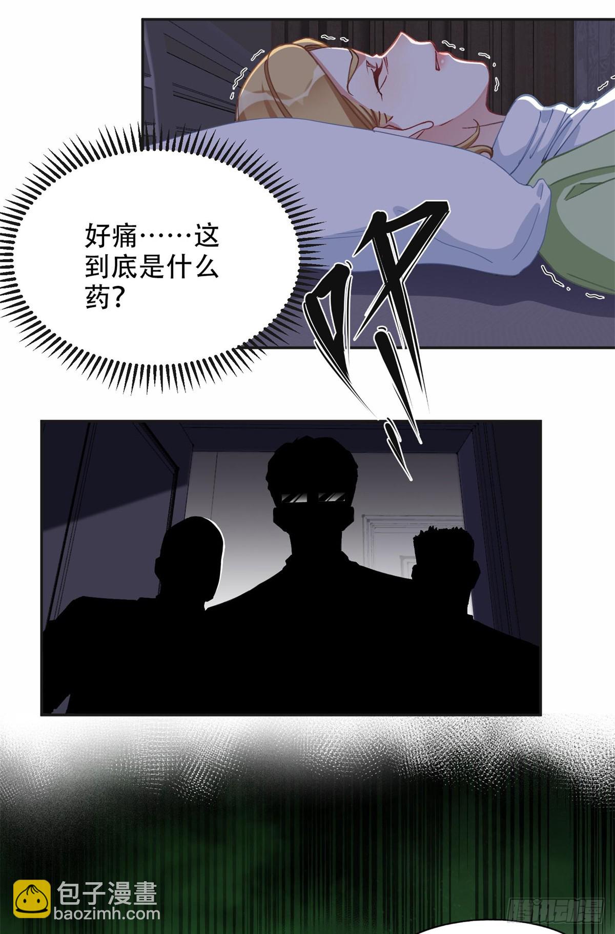 95 我不会放过你！-第96话