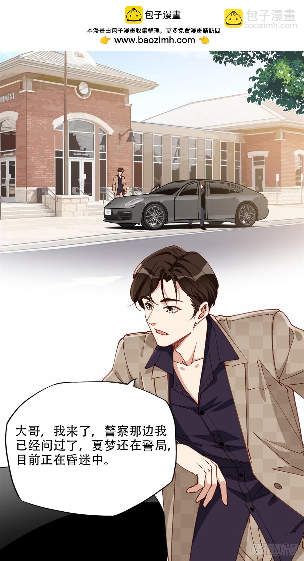 97 星河吐血-第98话