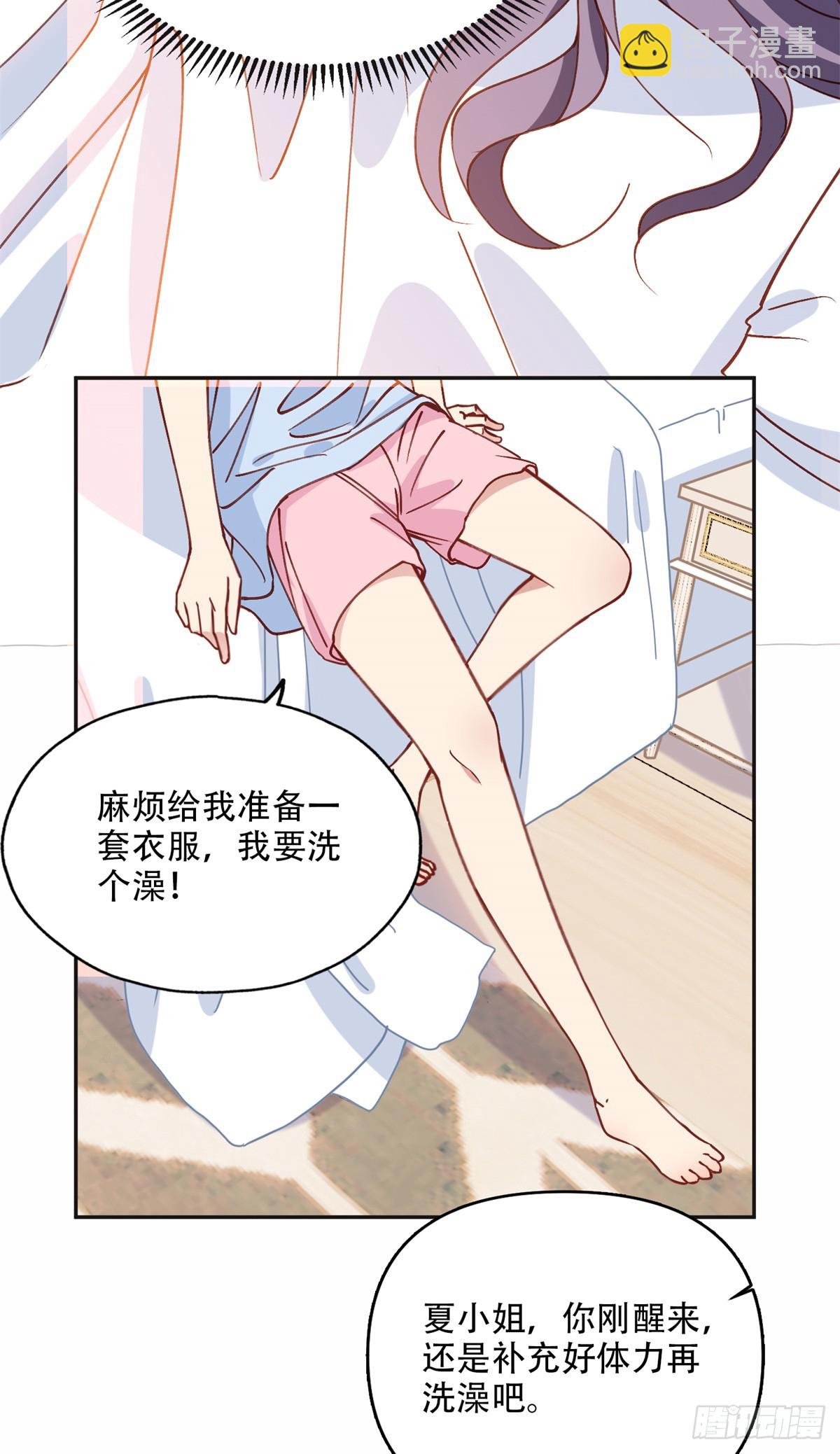 99 夏星河回来了！-第100话