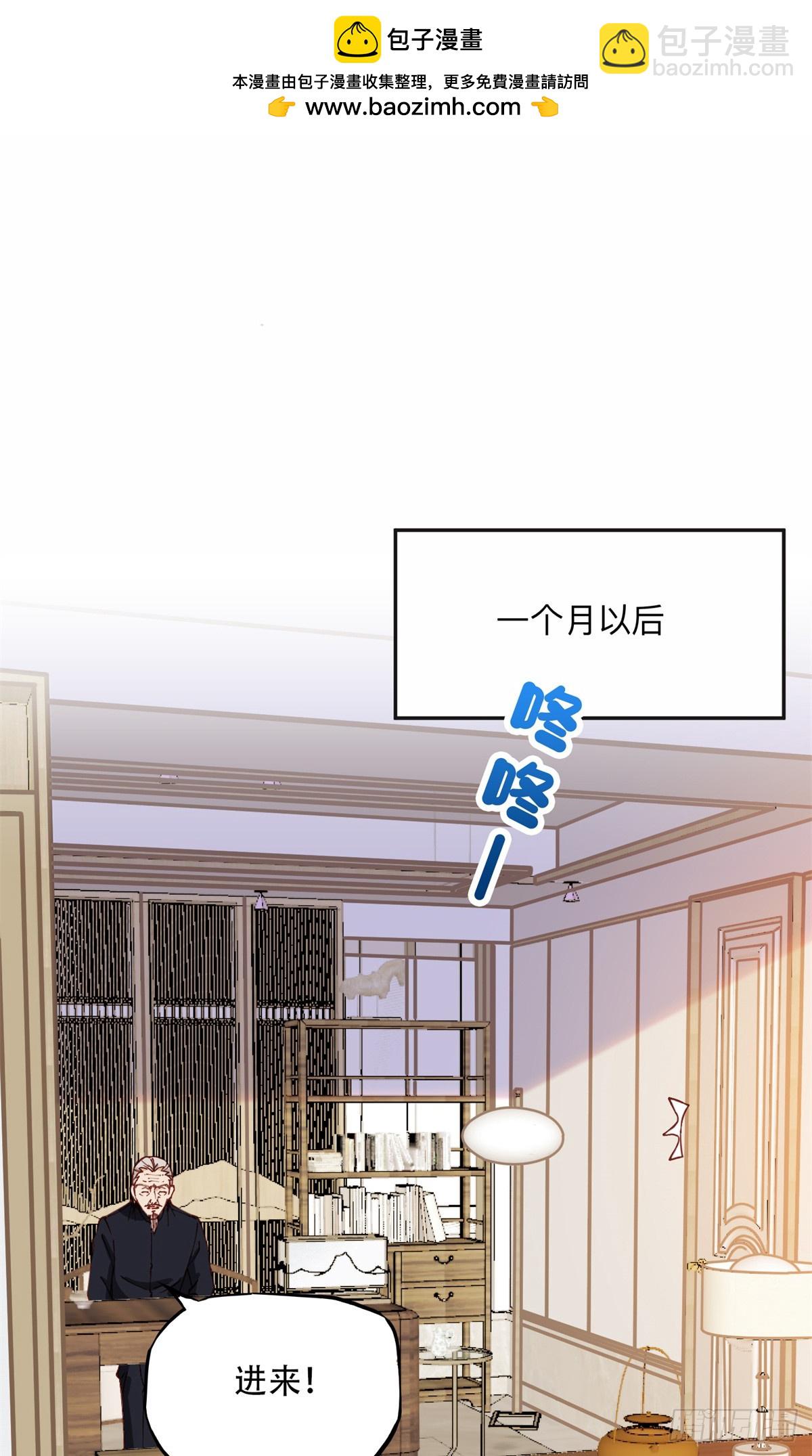 99 夏星河回来了！-第100话