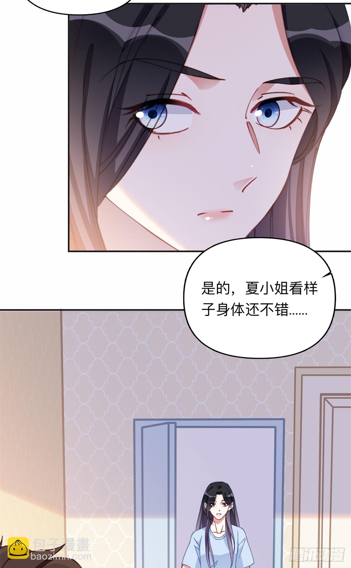 99 夏星河回来了！-第100话