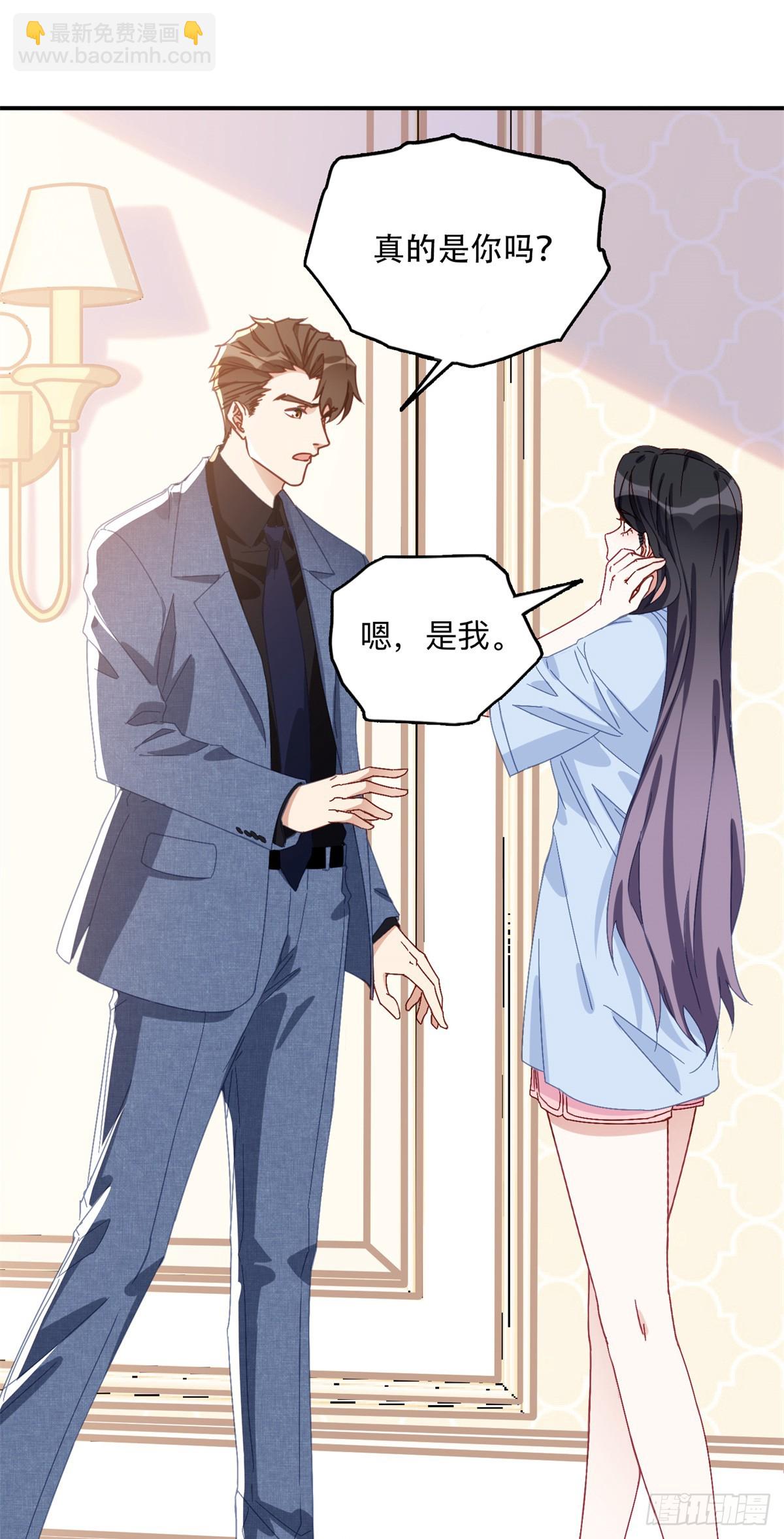 99 夏星河回来了！-第100话