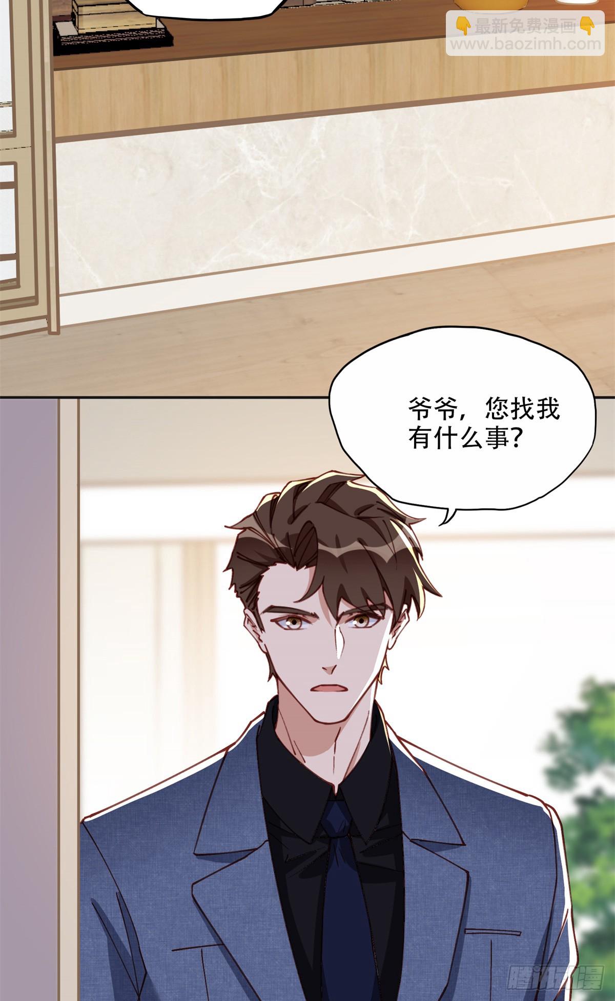 99 夏星河回来了！-第100话