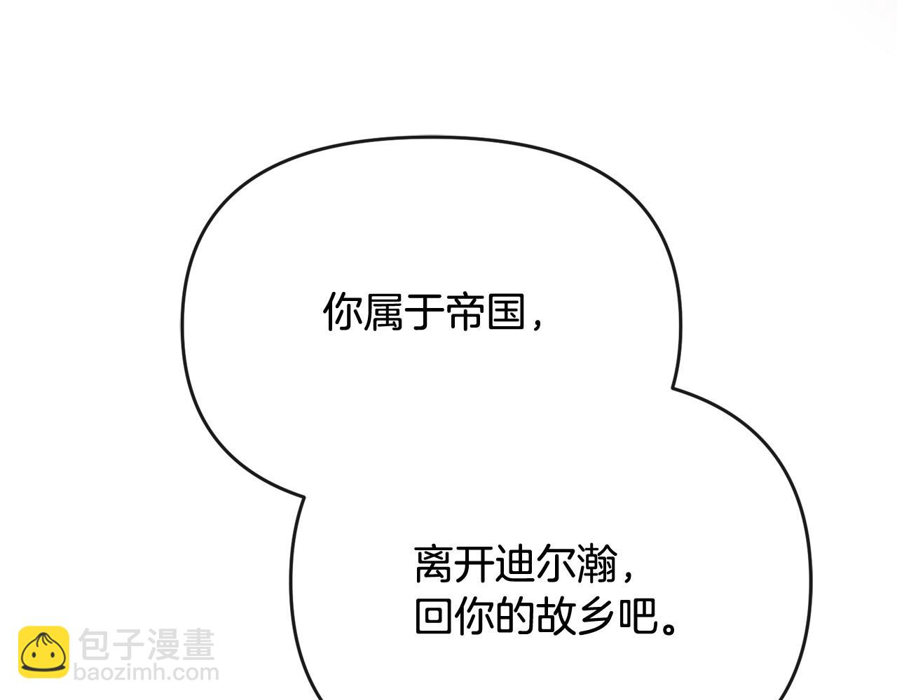 第1话 继承人(1/6)-第2话