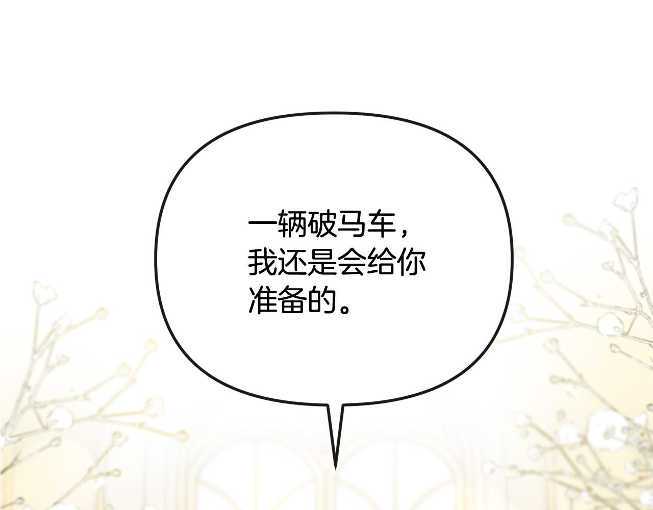 第1话 继承人(1/6)-第2话