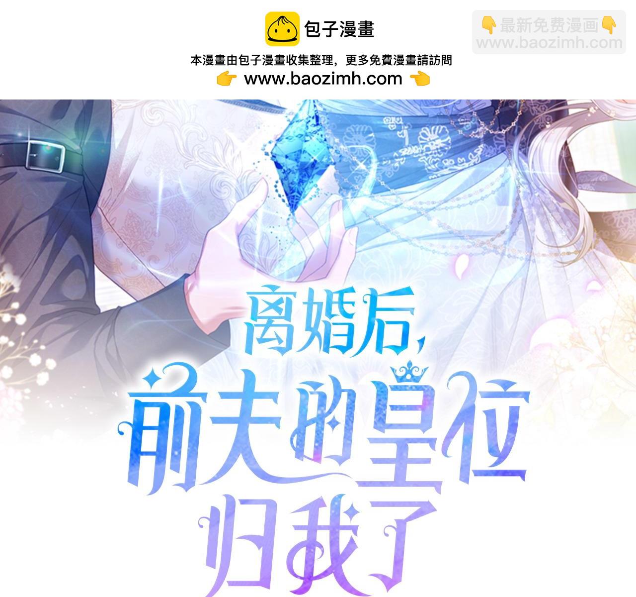 第1话 继承人(1/6)-第2话
