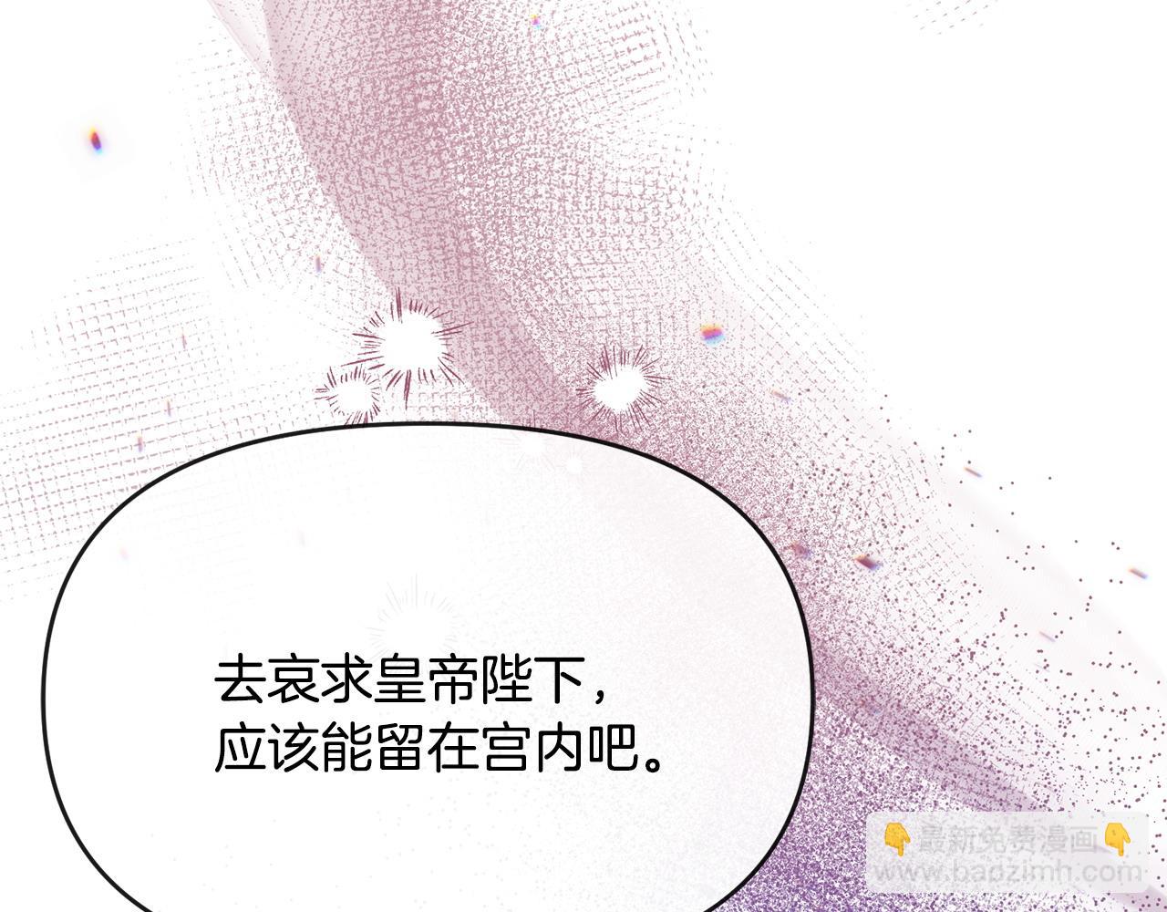 第1话 继承人(1/6)-第2话