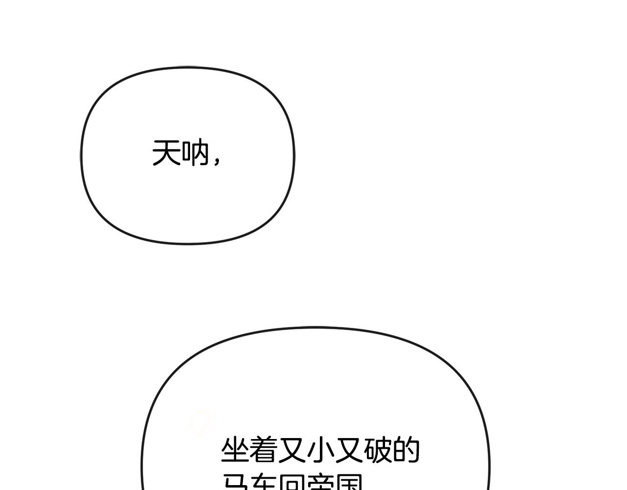 第1话 继承人(1/6)-第2话