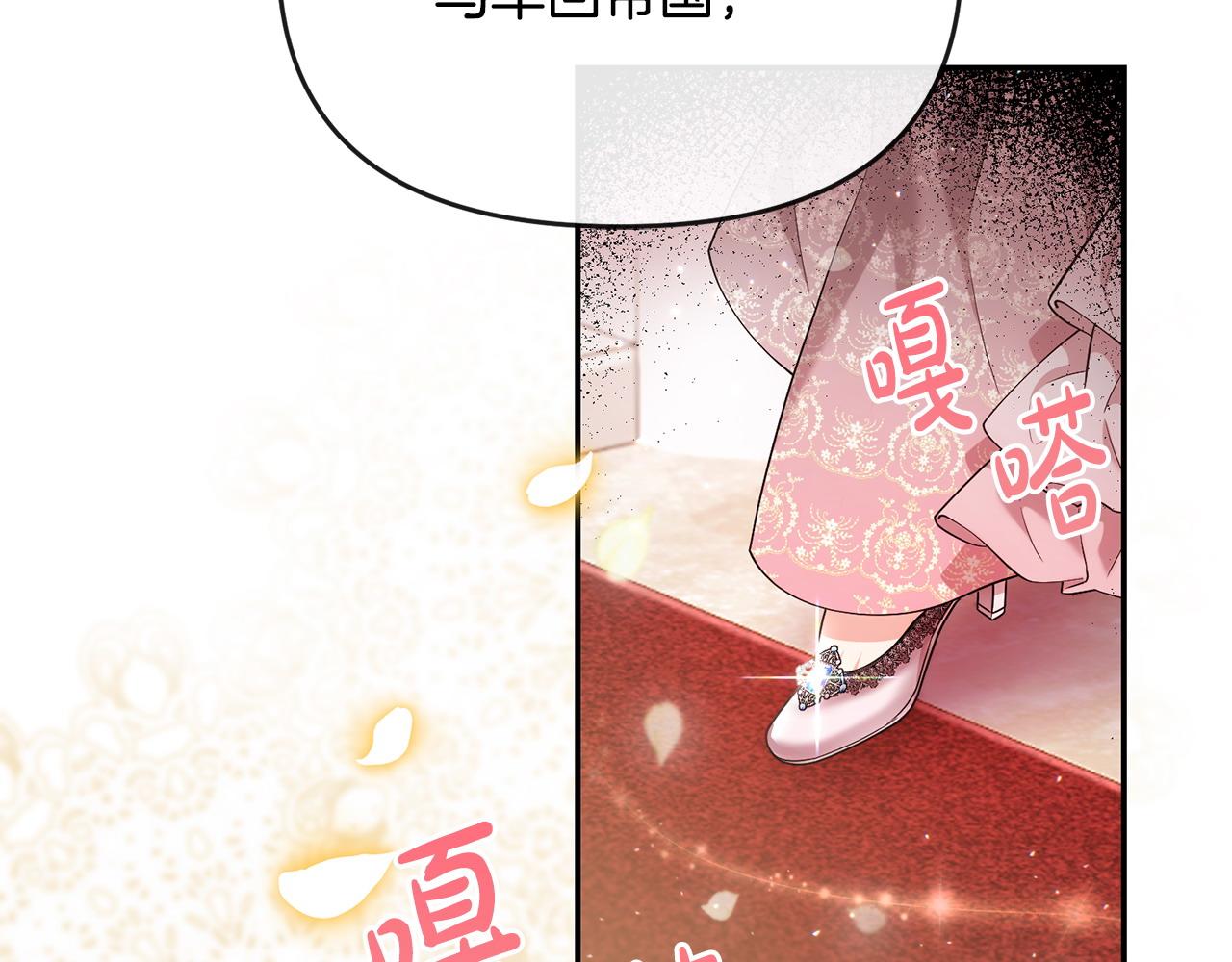 第1话 继承人(1/6)-第2话