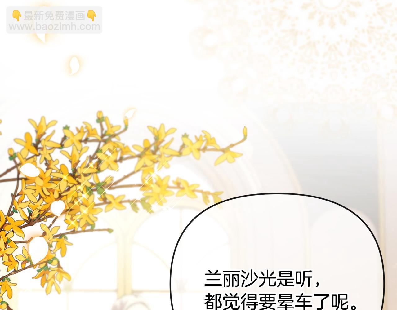 第1话 继承人(1/6)-第2话