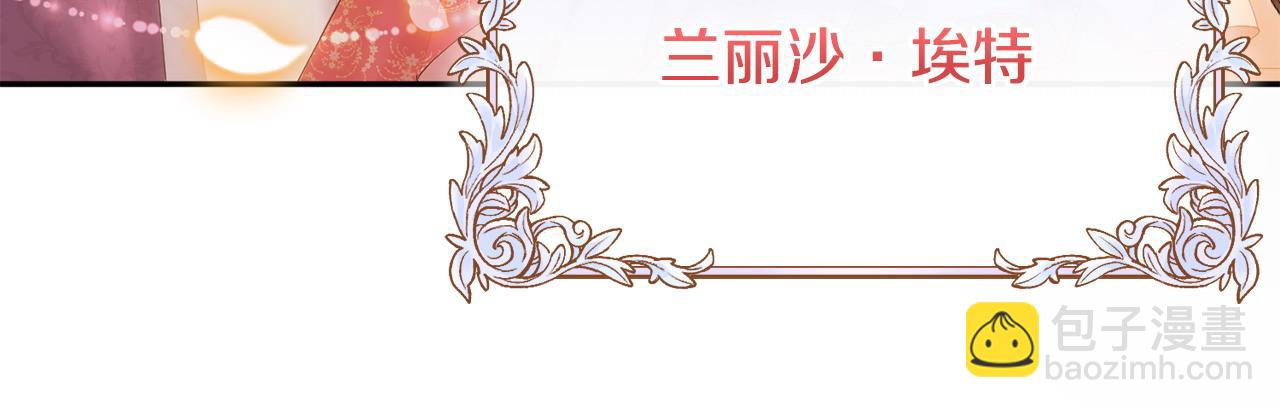 第1话 继承人(1/6)-第2话