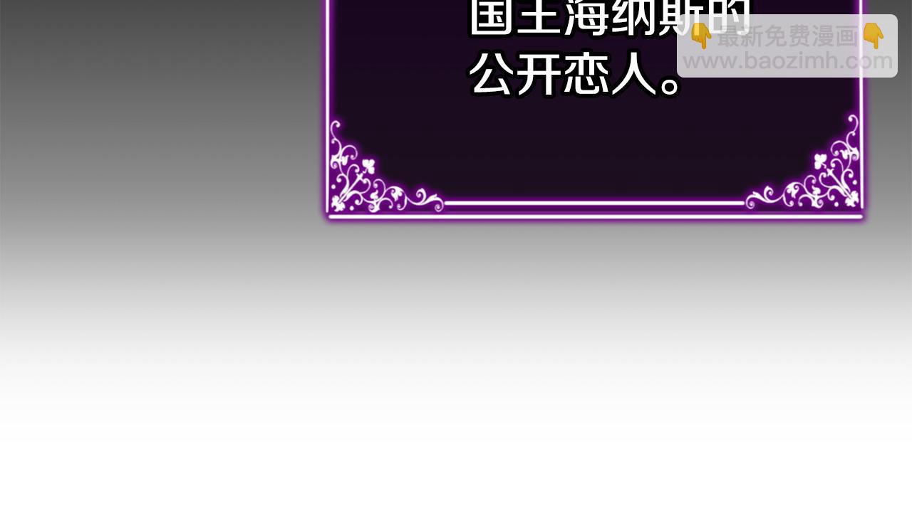 第1话 继承人(1/6)-第2话