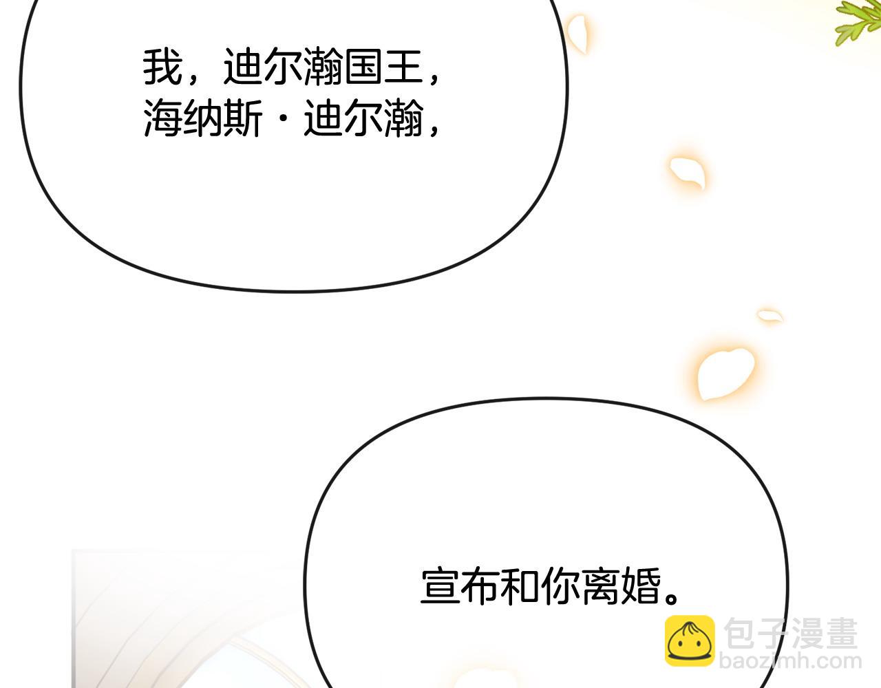第1话 继承人(1/6)-第2话