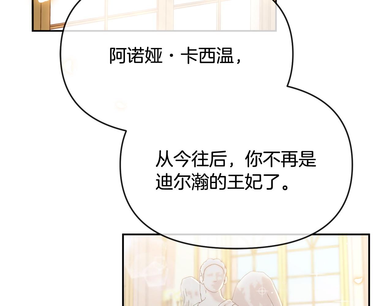 第1话 继承人(1/6)-第2话